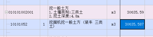  土方深度深时，应该如何选择施工方法并计算边坡支护定额？