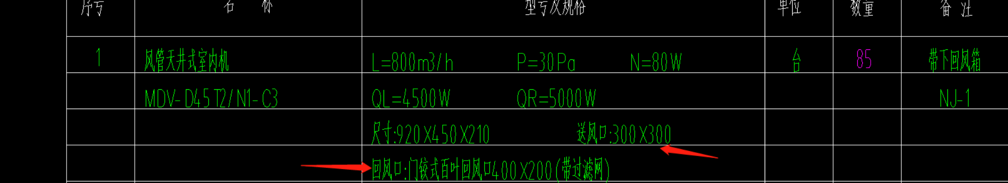  该如何选择适合的风口安装定额？