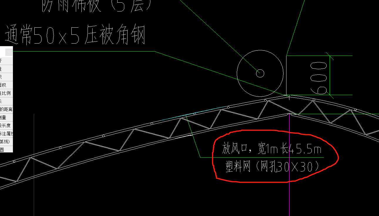  搭建的大棚使用的塑料网是防虫网吗？