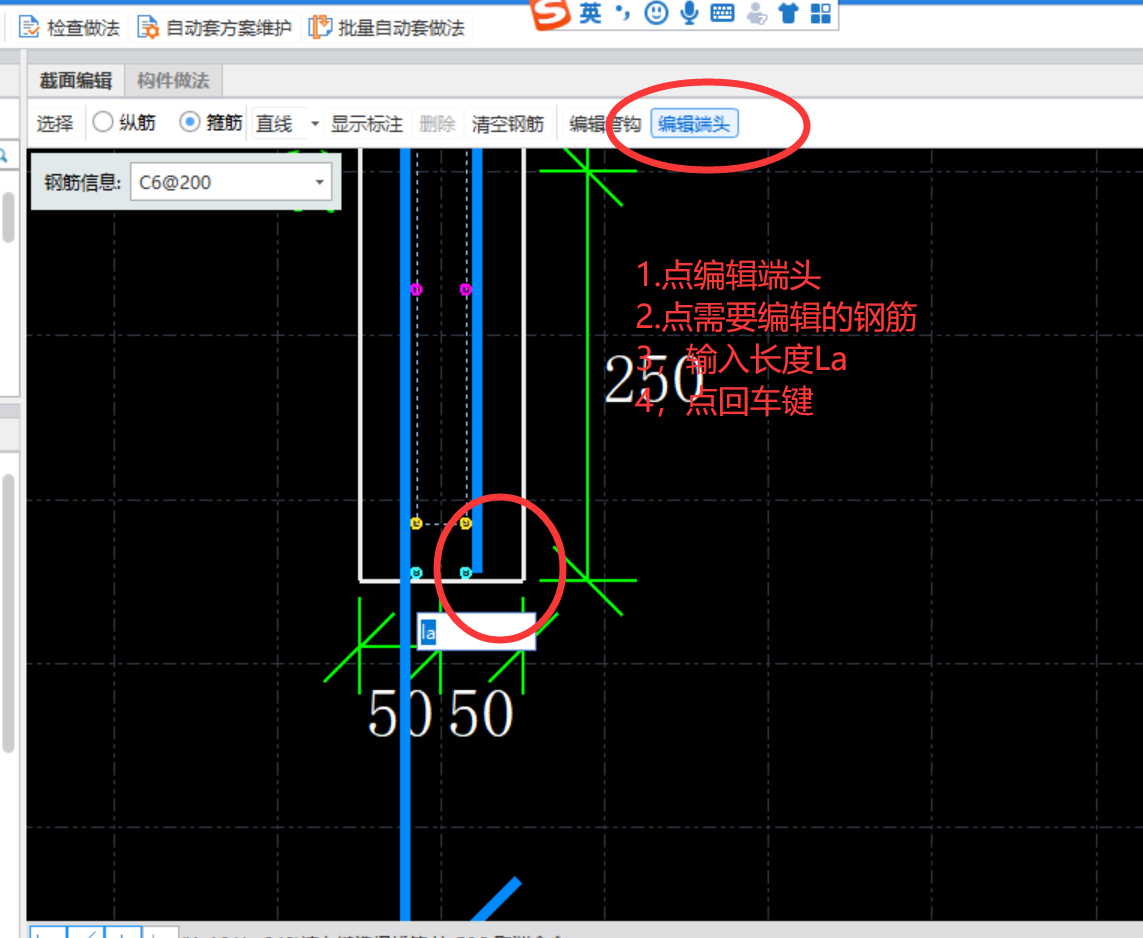  可以用现浇板来代替异形挑檐画的部分吗？