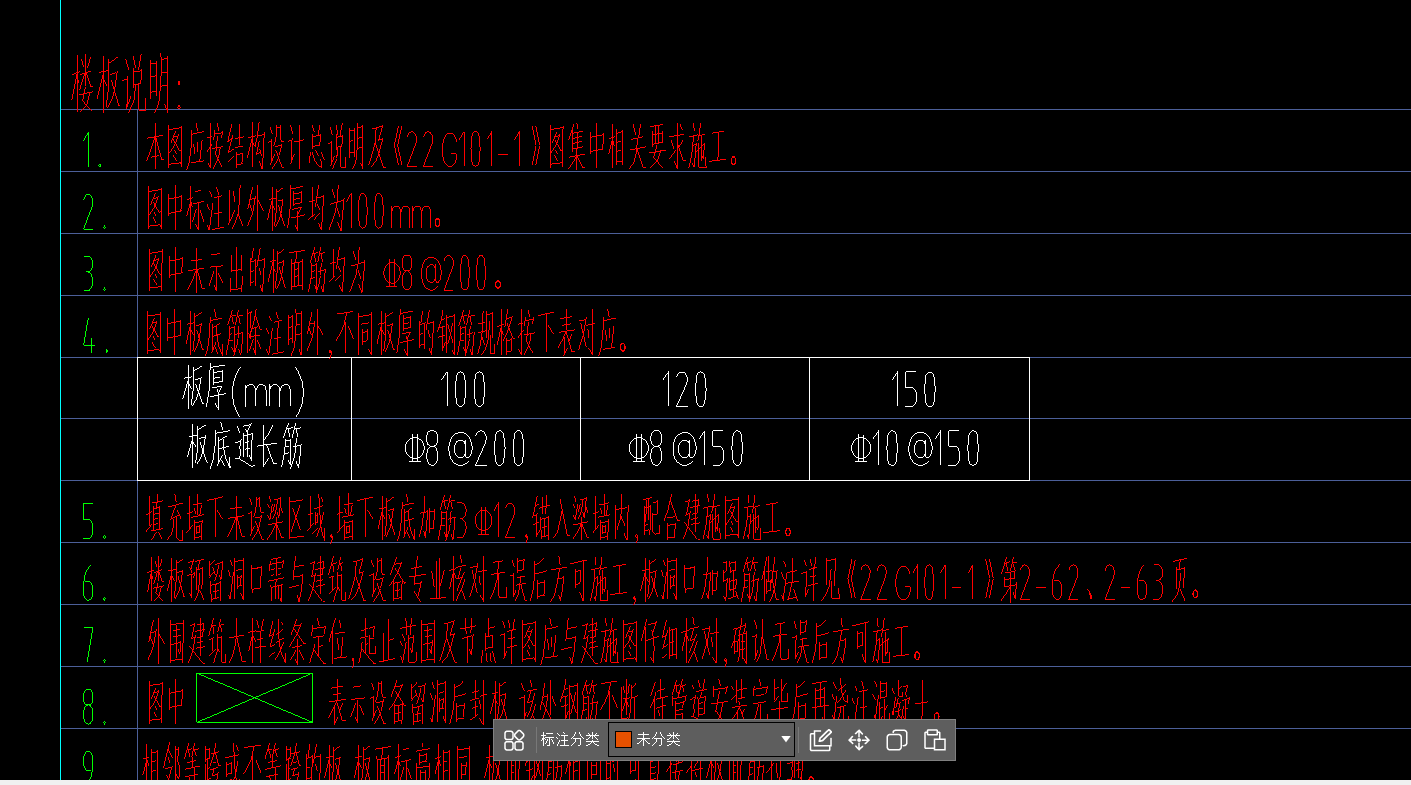  买的这三块板子里有面筋吗？