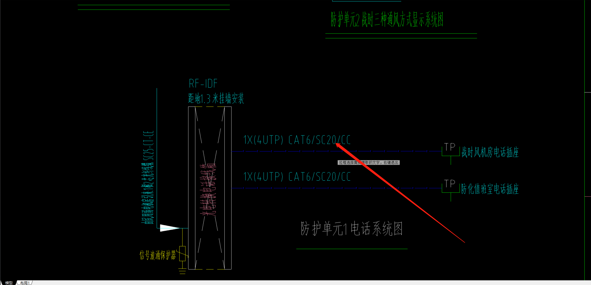  识别这种线缆的类型是什么？