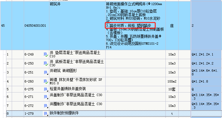 预埋铁件规格图片