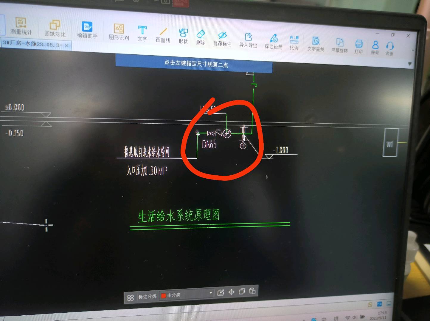  DN65在给水系统图中的测量标准是什么？