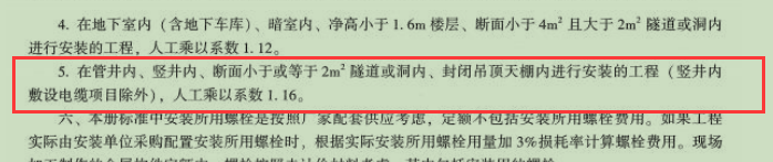  10层住宅，每层都设有固定位置的强电间和弱电间，这算不算电气竖井？