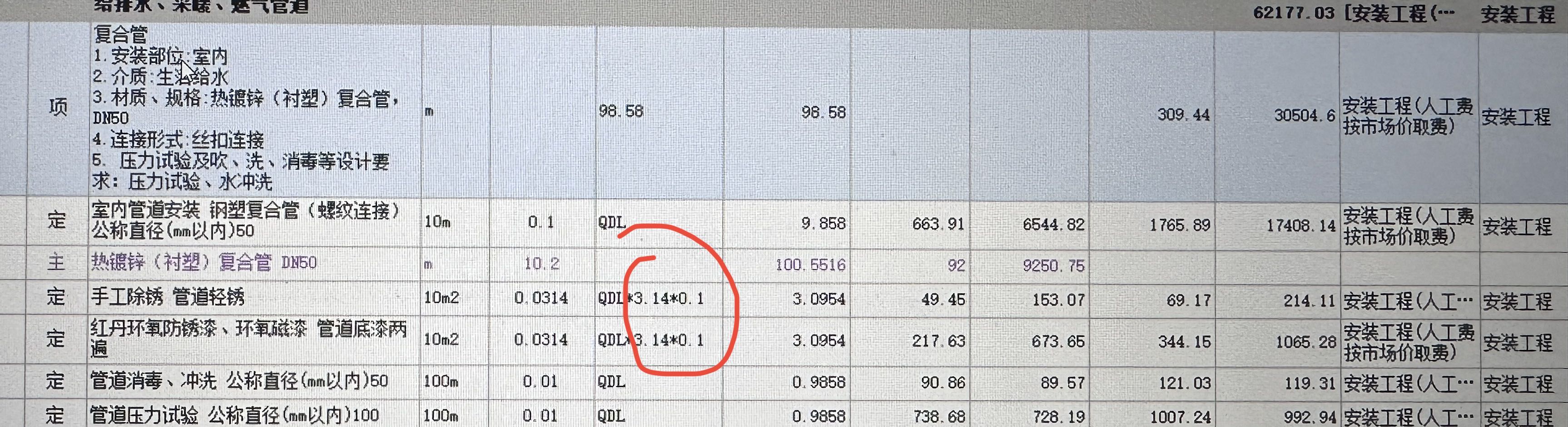  买的钻头标注是0.5直径，如何计算它的0.1倍尺寸？