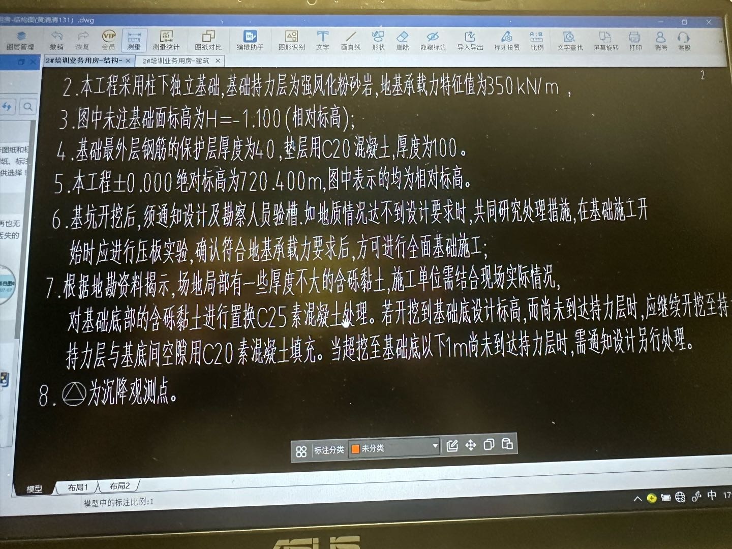  是否需要更换填充层？