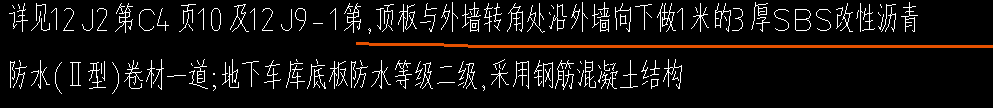  买的1米防水材料，附加层宽度也是1米吗？