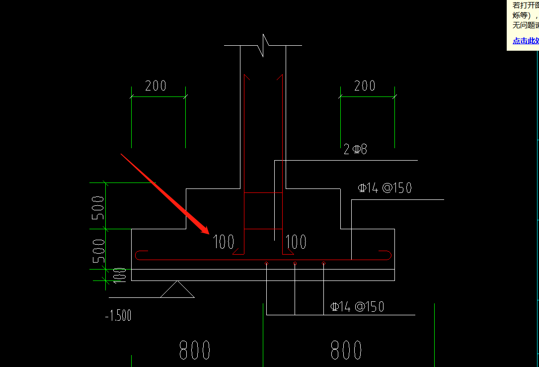  理解的100mm插筋弯折长度是否包含135°弯钩？