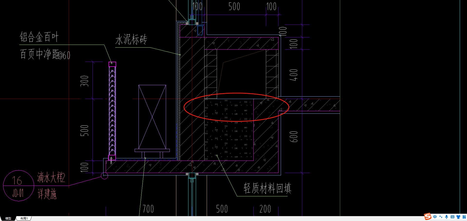  飘窗设计中为何我所在区域未安装板子？