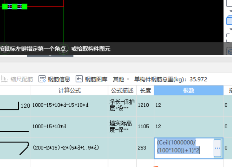  按照面积计算软件布置梅花形时结果偏少，怎么回事？具体看这个示例图