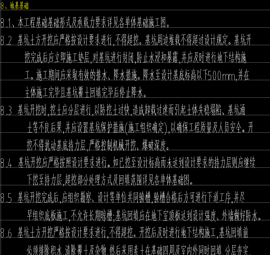  能否调整这个厚度？