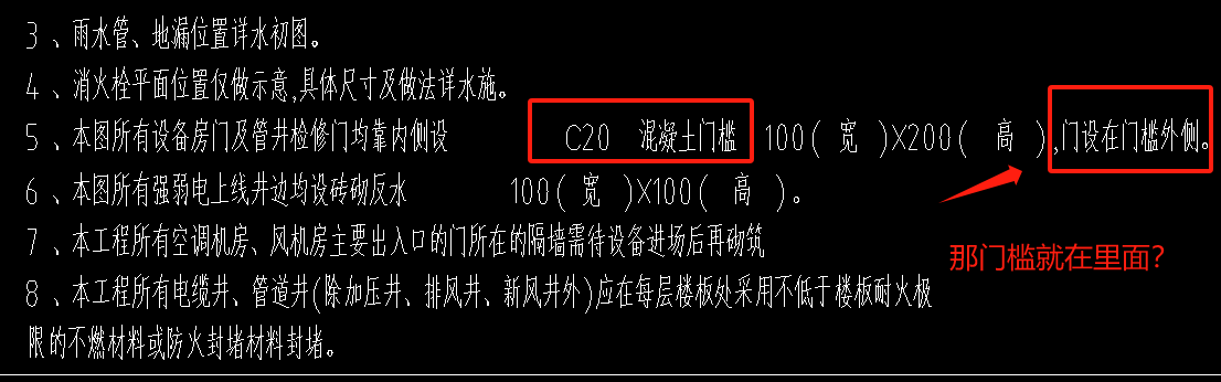  门应该设在门槛外侧吗？门槛长度需与门宽匹配吗？