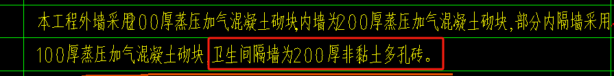  在装修时如何区分卫生间的隔墙范围？