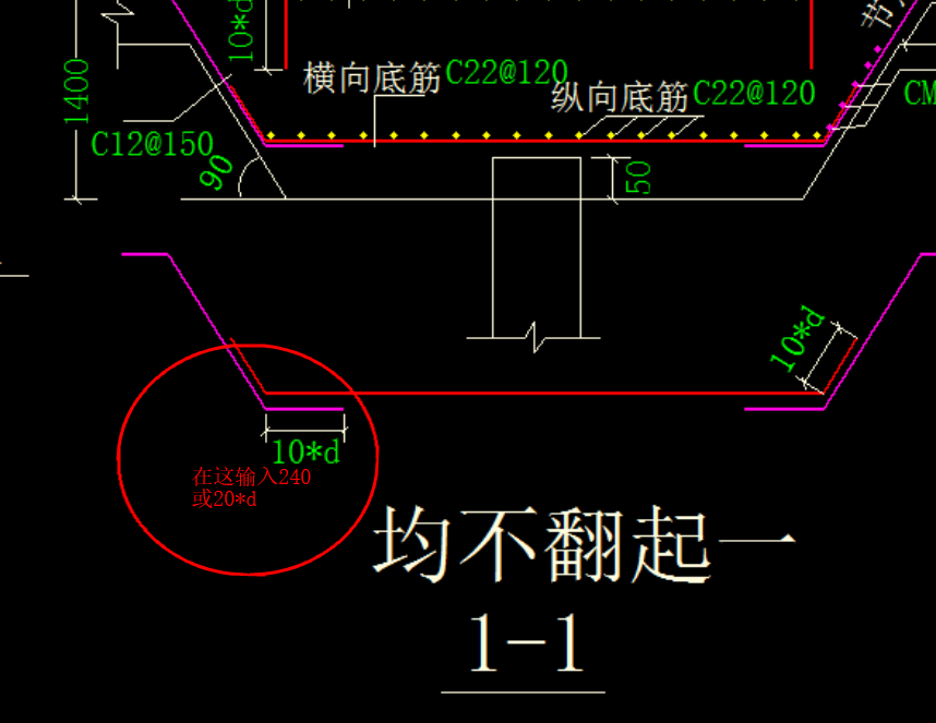  在编辑CT4桩承台钢筋时遇到问题：如何修正缺少10*d侧面弯钩的情况？