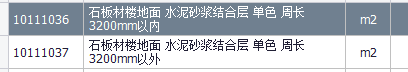 在选择块料面层时，如何理解“周长xx以内/以外”的含义？