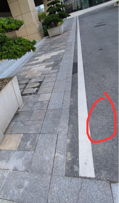  识别我的柏油路材质，它是哪种类型？