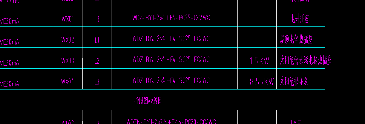  太阳能储存水罐电辅热与循环泵接线疑问