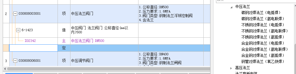  DN500法兰套的选择指南：我应该选哪个？