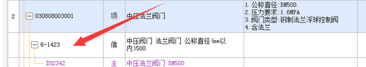  DN500法兰套的选择指南：我应该选哪个？