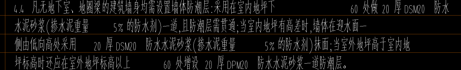  施工现场情况如何判断转胎膜是否需做防水处理？