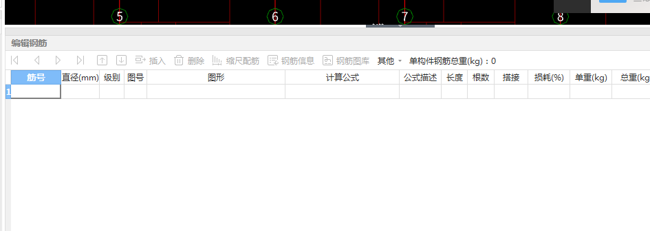  如何无法点击打开桩钢筋网片？