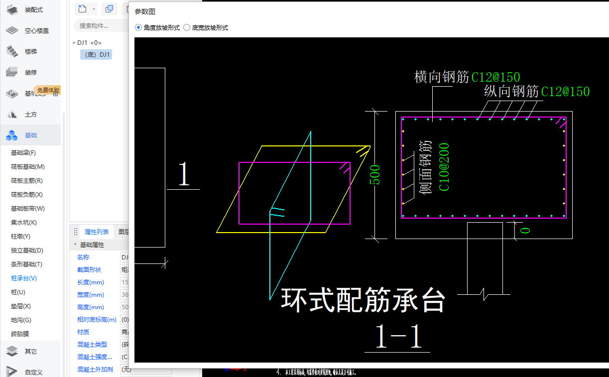  可以将独基的配筋设计用于桩承台吗？