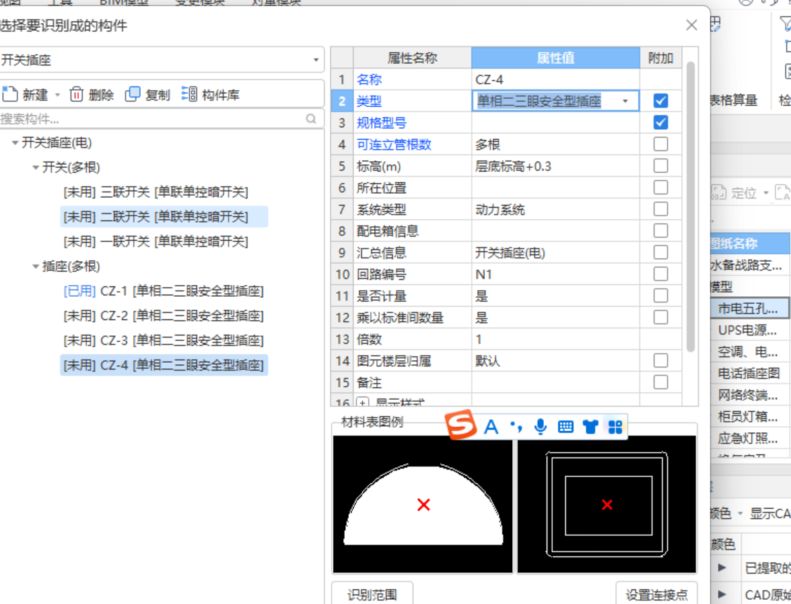  该如何正确设置地插？