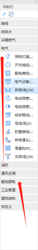  能否将电气图纸元素导入智控弱电专业中？