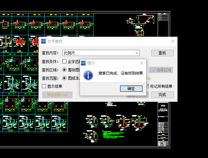  画的图纸不再标比例尺了，1:100代表什么意思？