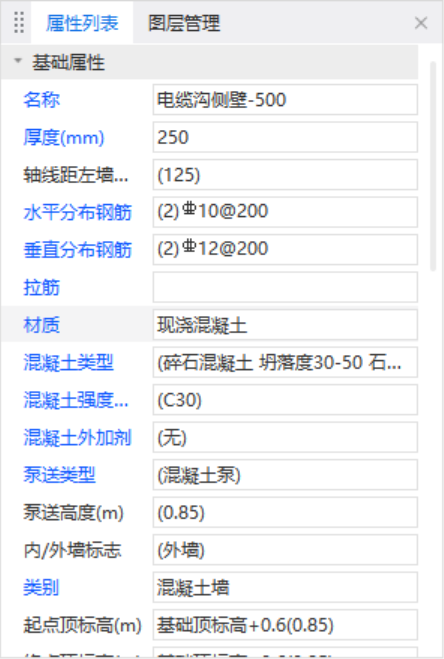  标高正常为何计算出的净高却为零？