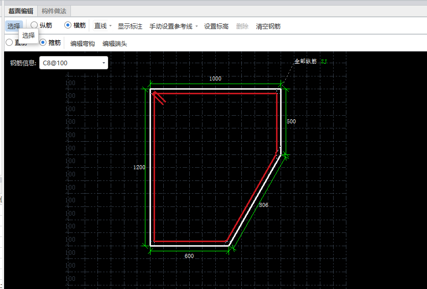  确认箍筋C8-100绘制方法：四肢箍和直径标注是否正确？