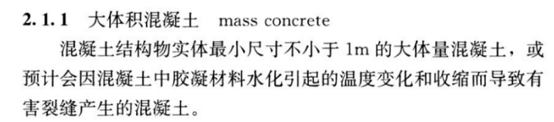  需要最新的大体积混凝土施工方案、组织设计及图纸，能提供吗？