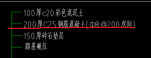  确认钢筋布局方法：我这样做正确吗？