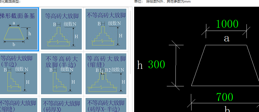  如何在广联达土建中创建J-2条基？请教步骤或教程。