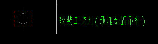 该如何了解软装工艺灯套的定额标准？