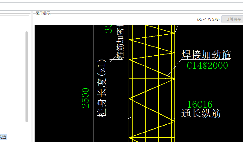 在计算桩表嵌岩深度时，2500mm应填写为整数吗？