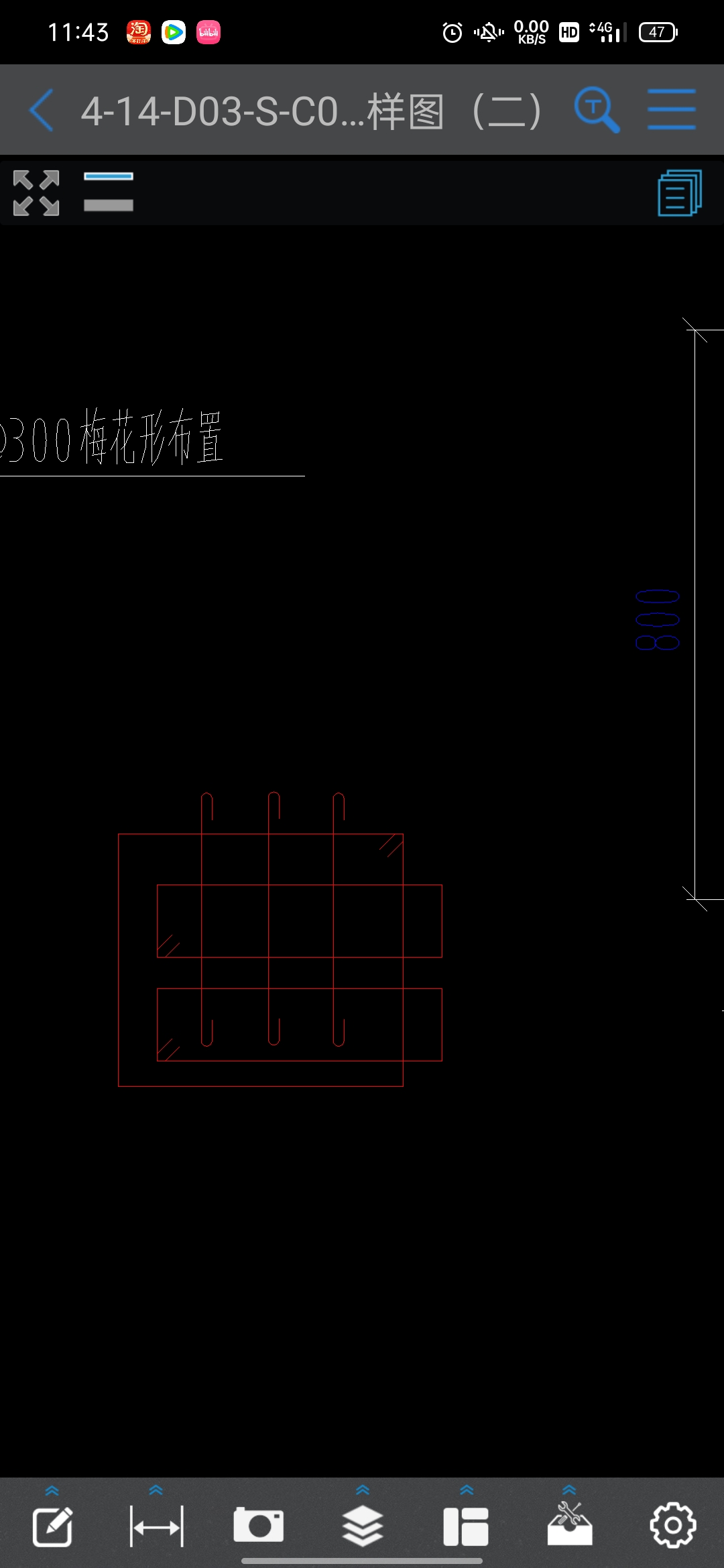  如何计算1000x800梁中箍筋的理想宽度和高度？