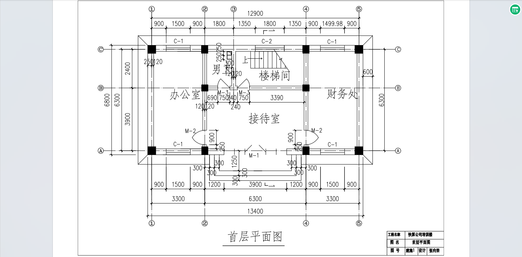  如何计算棚A内工程量？我不太懂，需要补充卫生间吊顶的手算指南