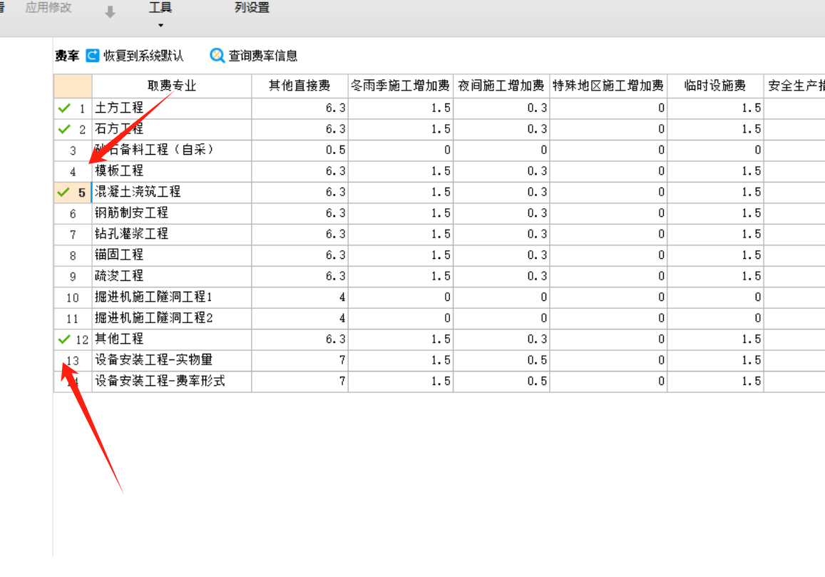  看到有的√符号表示什么？为何有的存在有的不显示，如何产生这种标志？