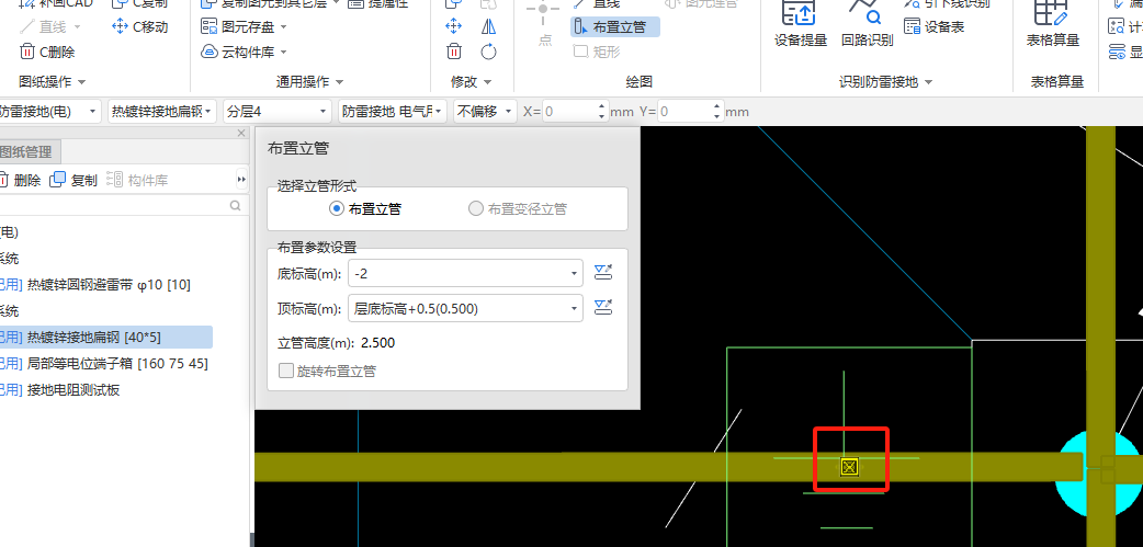  电气用房和防汛屋接地系统如何设置？