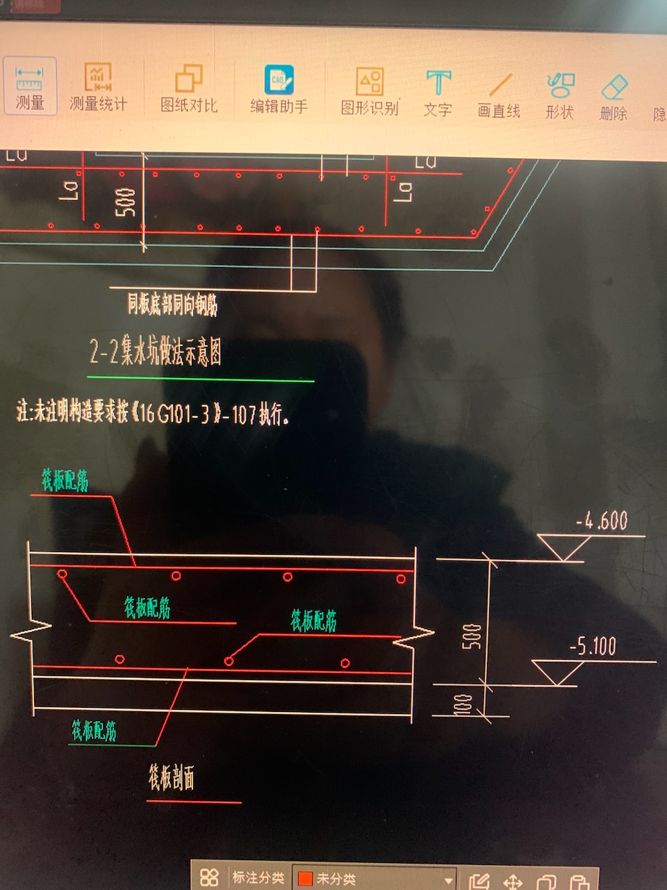  理解的基础顶标高在剪力墙上是指阀板基础减去4.6米对吗？