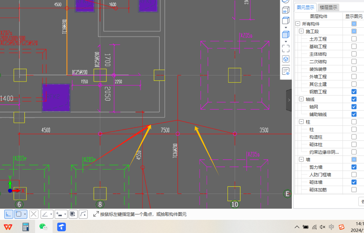  筏板附加钢筋中的斜线象征着什么？