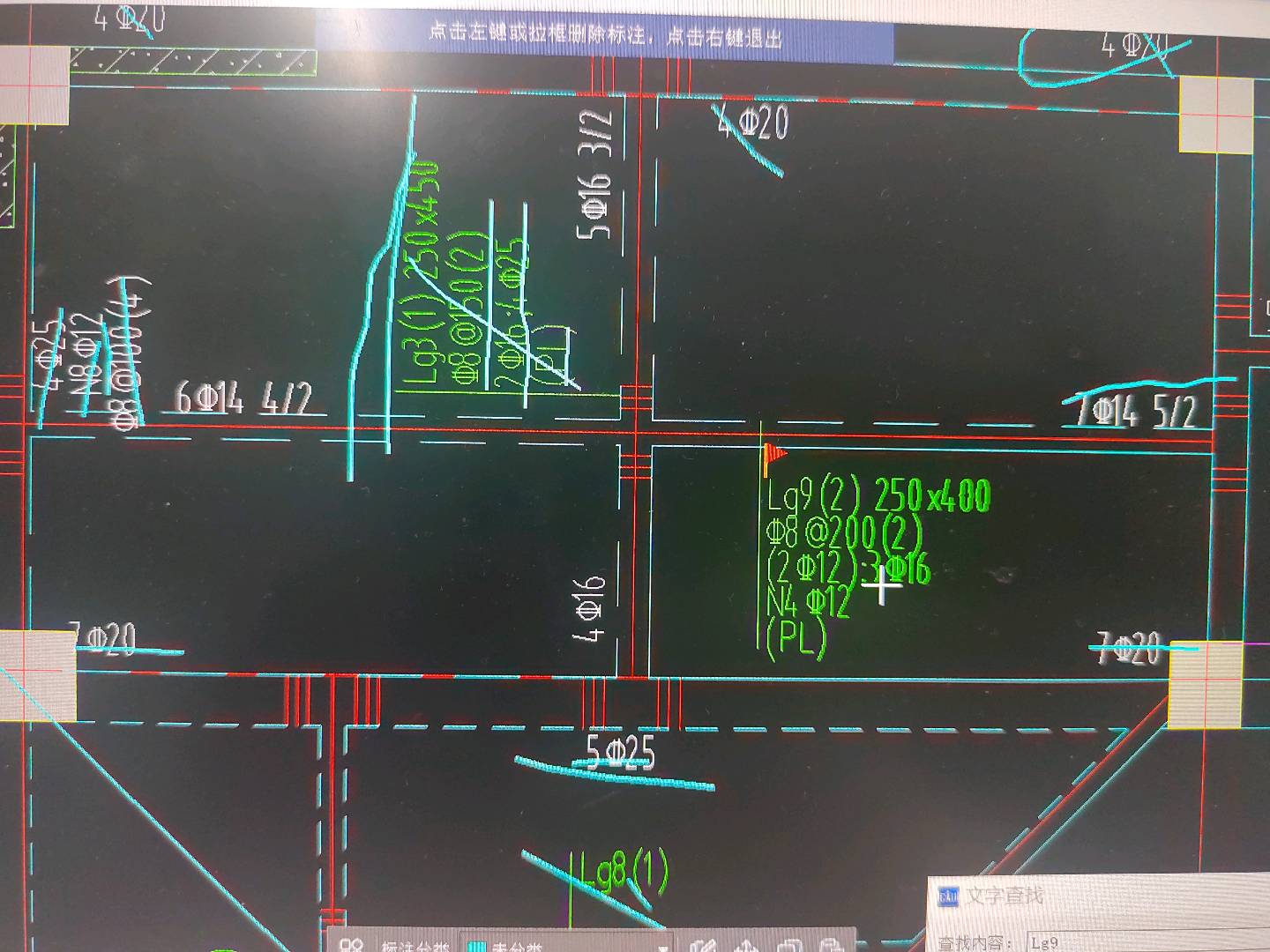  手头的2C12钢筋是顶部连续梁筋，需要额外标注吗？