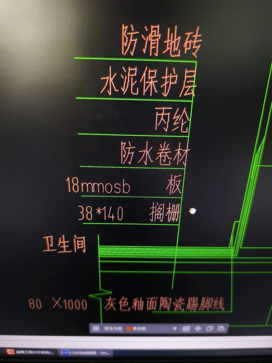 手里的木搁栅是木愣材质的吗？