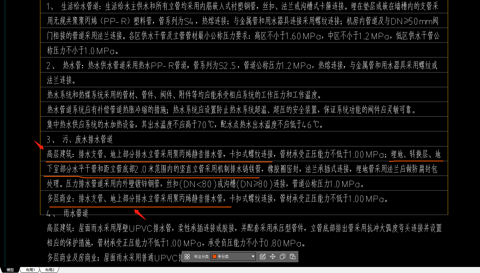  房子层高18米，算是高层吗？
