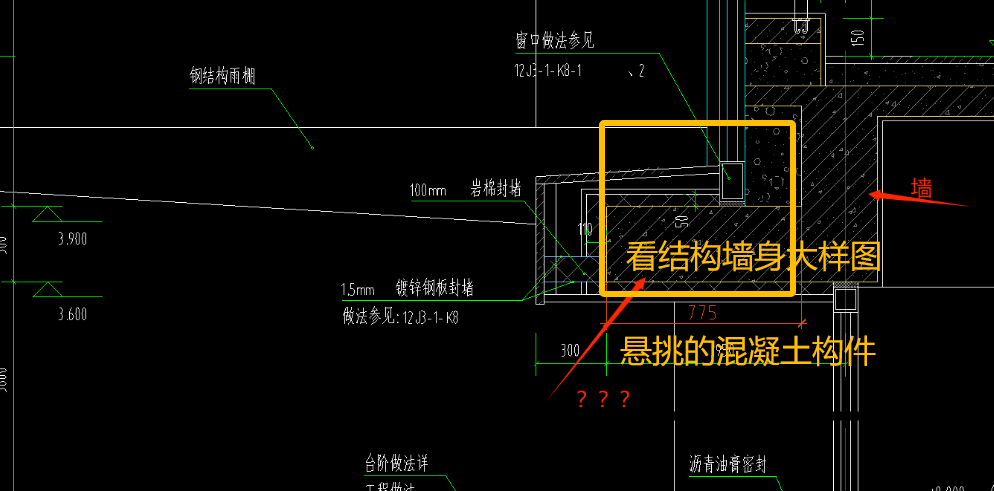  识别箭头中标记问号的内容是什么？