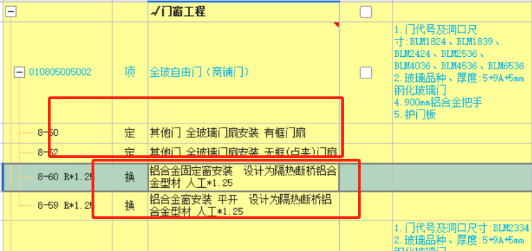  家里门内有窗户的设计是出于什么考虑？
