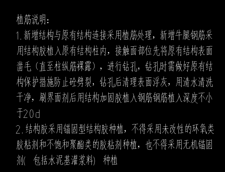  该如何计算植筋工程的工程量？