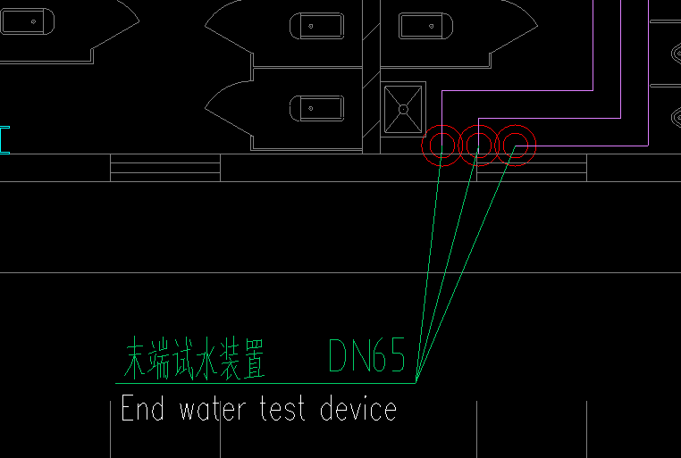  DN65的消防末端试水装置是否存在？